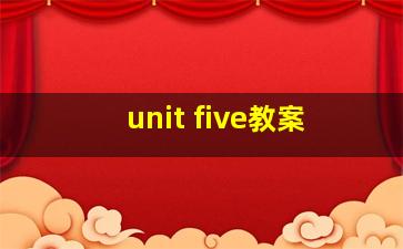 unit five教案